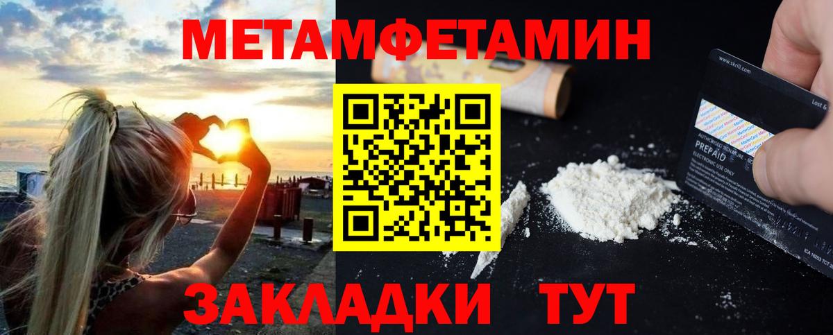 Новочеркасск  АМФ 98%  Вход с VPN 