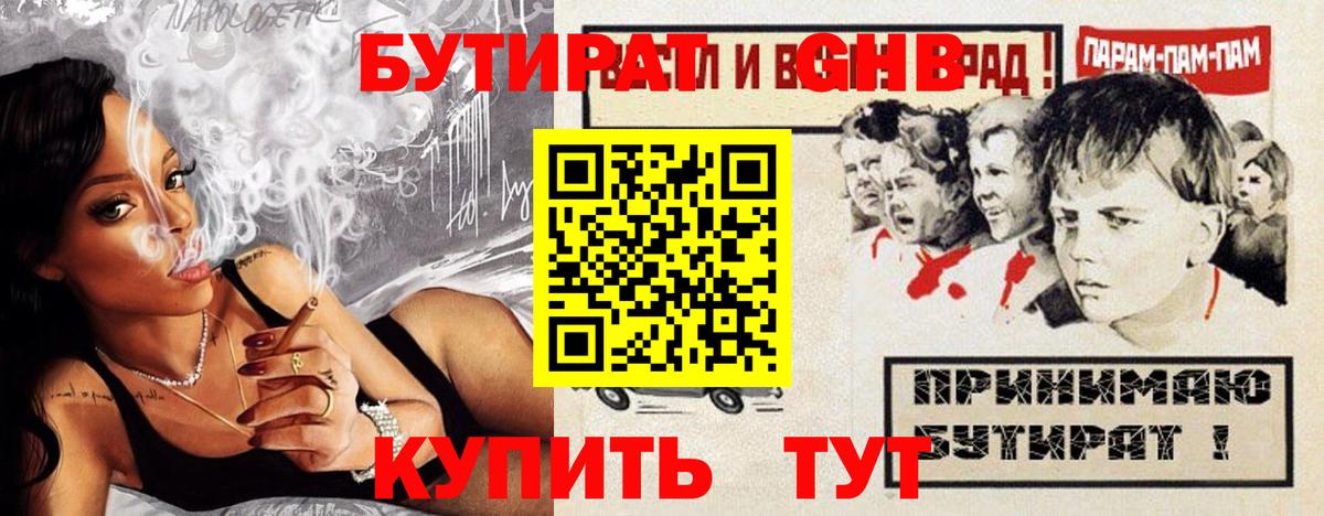 Амфетамин Новочеркасск