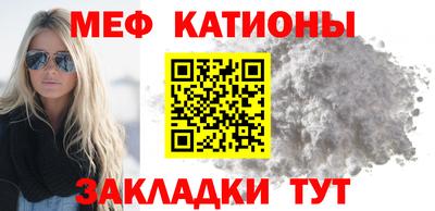 кокаин перу Белореченск
