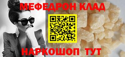 марки nbome Белорецк