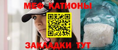 кокаин перу Белореченск