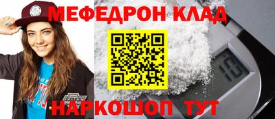 марки nbome Белорецк