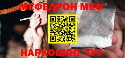 кокаин перу Белореченск