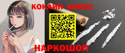 марки nbome Белорецк