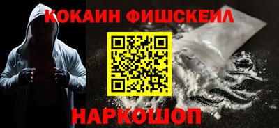 марихуана Бердск