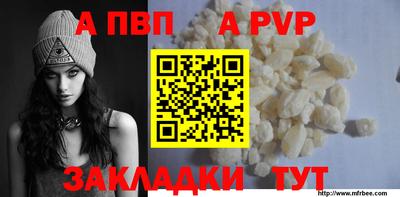 кокаин перу Белореченск