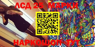 марки nbome Белорецк