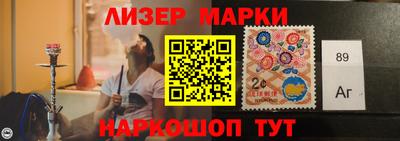 марихуана Бердск