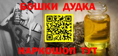 марки nbome Белорецк