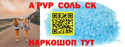 марки nbome Белорецк