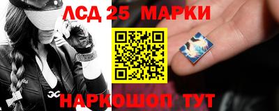 кокаин перу Белореченск