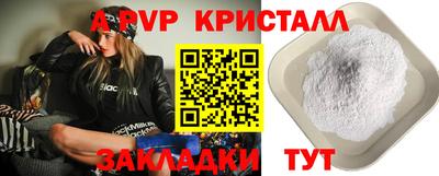 марки nbome Белорецк