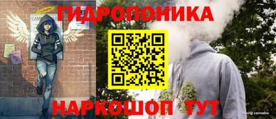 кокаин перу Белореченск