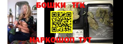 марки nbome Белорецк