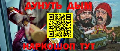 марихуана Бердск
