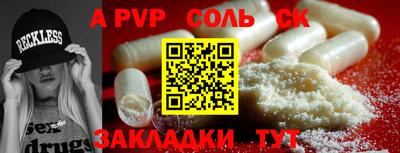 марки nbome Белорецк