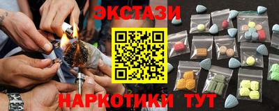 кокаин перу Белореченск