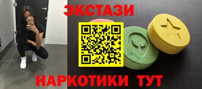 кокаин перу Белореченск