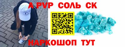 кокаин перу Белореченск