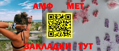 марки nbome Белорецк