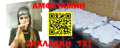 марки nbome Белорецк