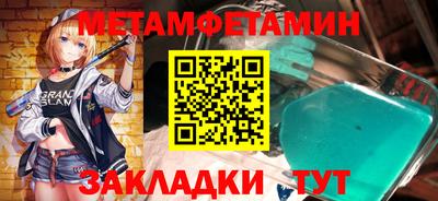 марки nbome Белорецк
