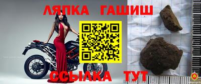 марки nbome Белорецк