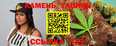 марки nbome Белорецк