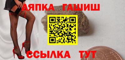 марки nbome Белорецк