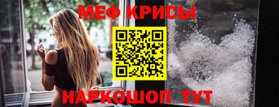 кокаин перу Белореченск