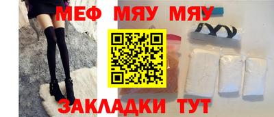 марки nbome Белорецк