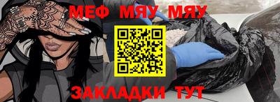 марихуана Бердск