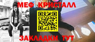 марки nbome Белорецк