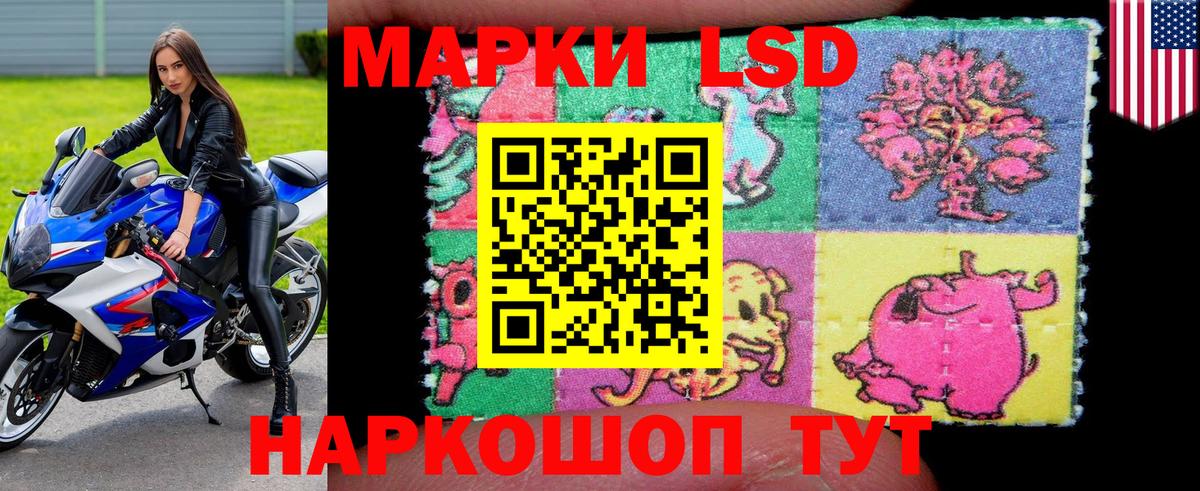 Новочеркасск  Марки N-bome 1,8мг  Вход с VPN  Марки N-bome 1,8мг 