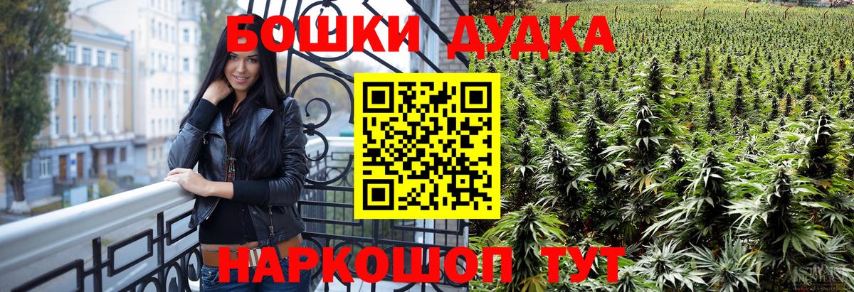 Конопля White Widow Новочеркасск
