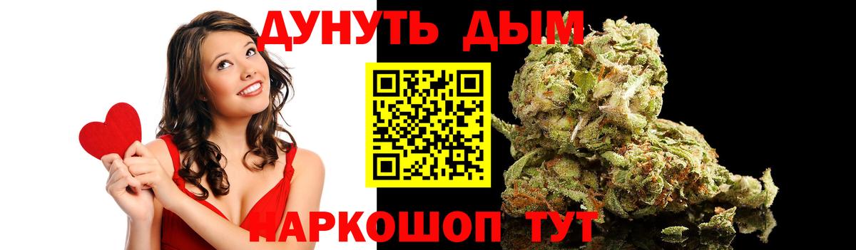 Новочеркасск  Канабис Amnesia  Вход с VPN  Бошки Шишки SATIVA & INDICA 